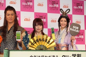 「au発表会2016 Spring」の様子