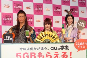 「au発表会2016 Spring」の様子