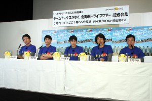 『ハナタレナックス』全国放送第2弾記念“サプライス記者会見”の様子