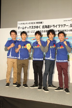 『ハナタレナックス』全国放送第2弾記念“サプライス記者会見”の様子