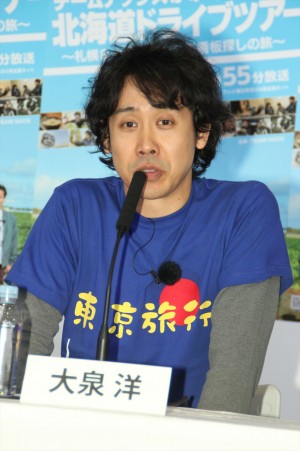 『ハナタレナックス』全国放送第2弾記念“サプライス記者会見”に登場した大泉洋