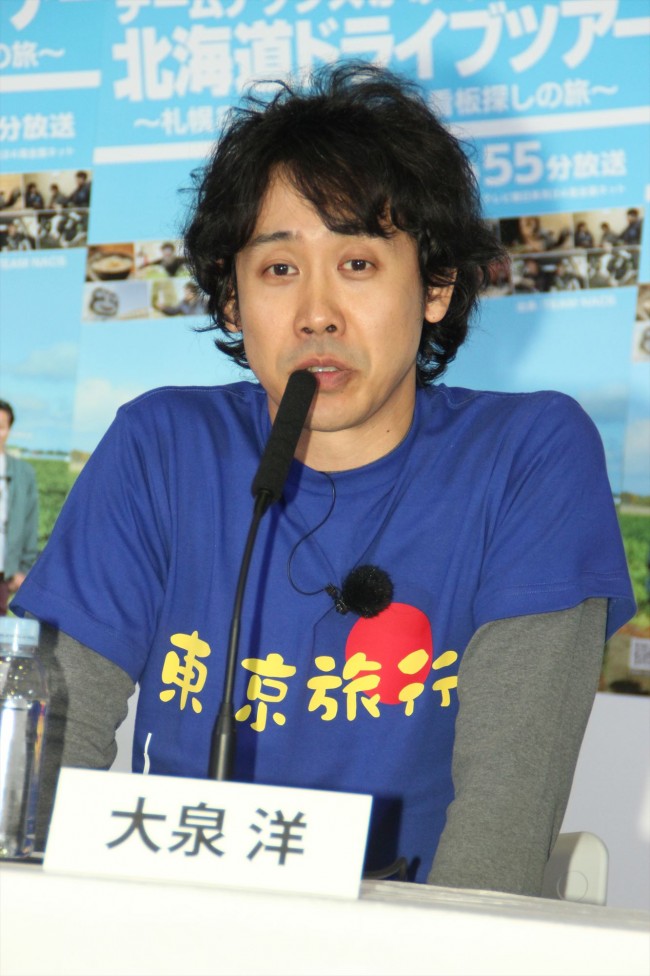 『ハナタレナックス』全国放送第2弾記念“サプライス記者会見”