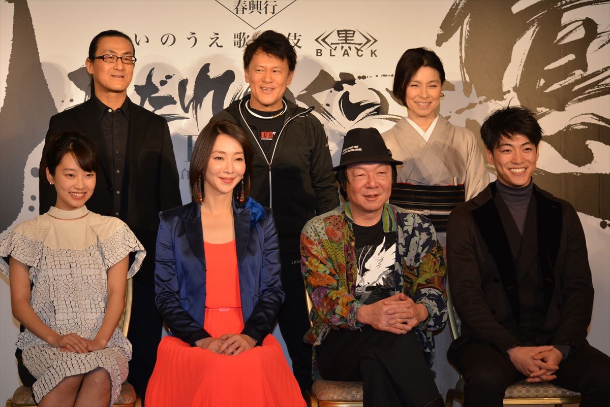大東駿介、共演の古田新太から洗礼　ジャケット姿をイジられる