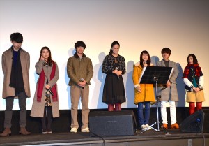 『いつかこの恋を思い出してきっと泣いてしまう』第1話完成披露試写会＆舞台挨拶の様子