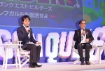 「ドラゴンクエスト 30周年プロジェクト発表会」の様子