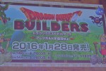 「ドラゴンクエスト 30周年プロジェクト発表会」の様子