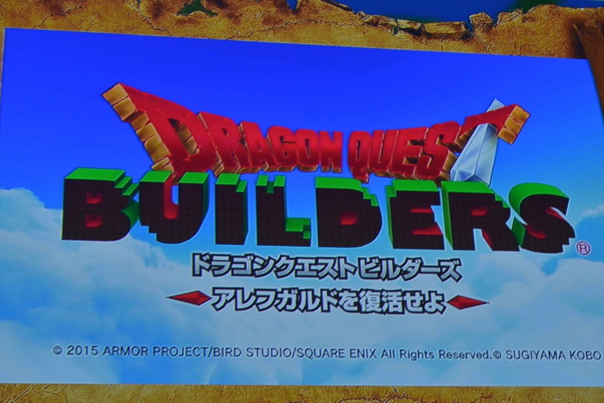 『ドラクエ』30周年プロジェクト全容解禁！　“XI”最新情報は無し