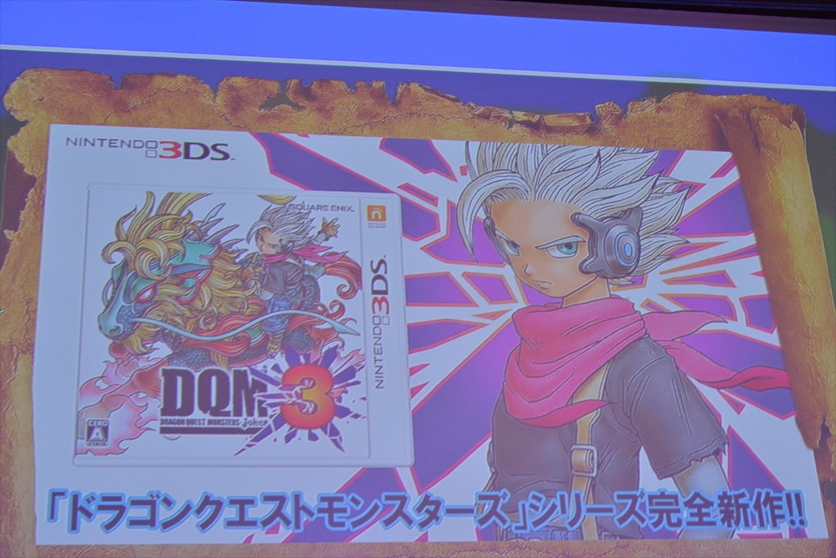 『ドラクエ』30周年プロジェクト全容解禁！　“XI”最新情報は無し