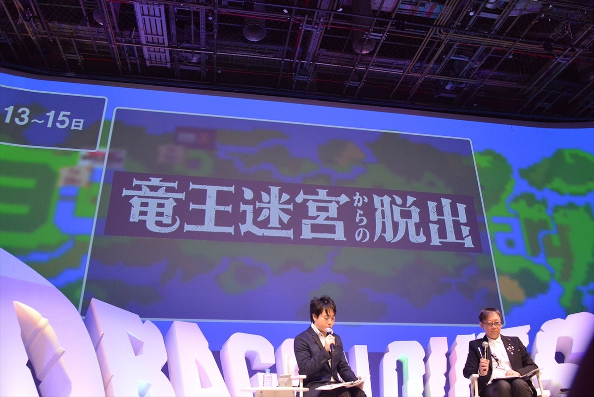 『ドラクエ』30周年プロジェクト全容解禁！　“XI”最新情報は無し