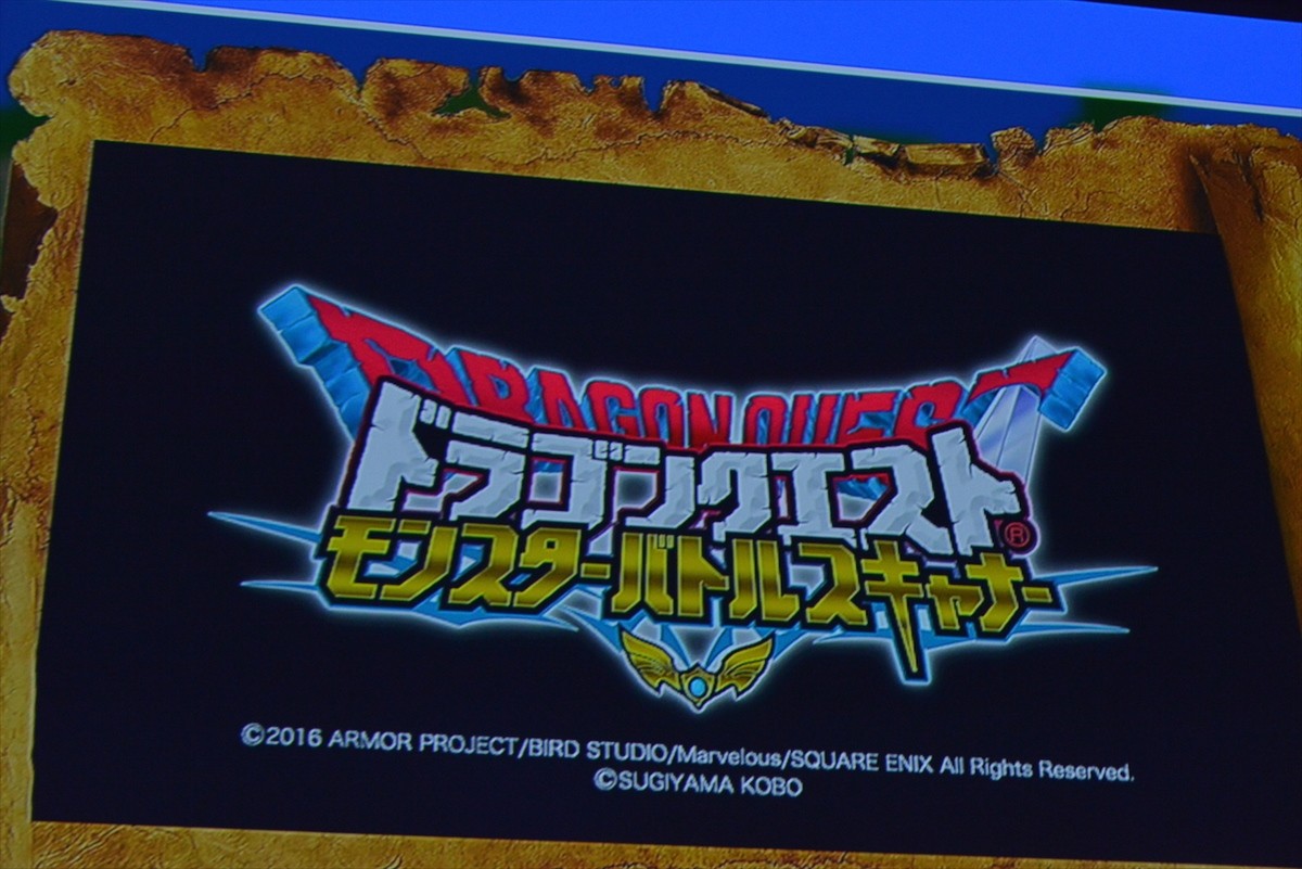 『ドラクエ』30周年プロジェクト全容解禁！　“XI”最新情報は無し
