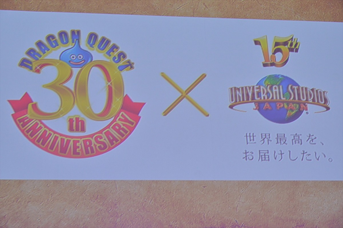 『ドラクエ』30周年プロジェクト全容解禁！　“XI”最新情報は無し