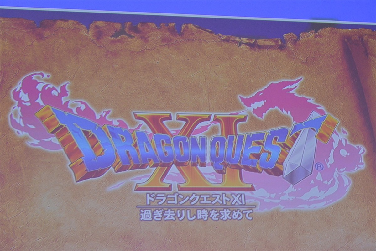 『ドラクエ』30周年プロジェクト全容解禁！　“XI”最新情報は無し