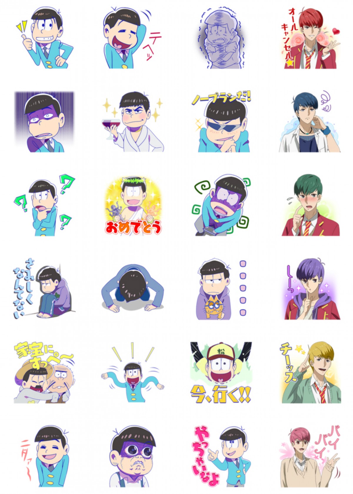 『おそ松さん』がLINEスタンプに登場