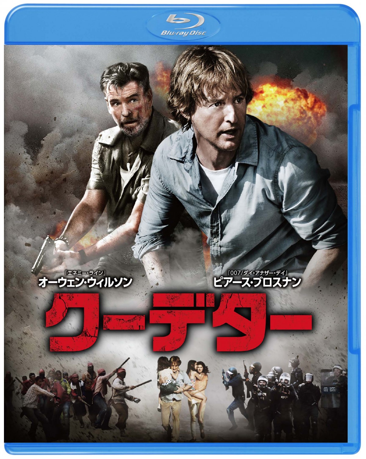 O・ウィルソン、異国の地で子連れサバイバルアクション！映画『クーデター』BD発売