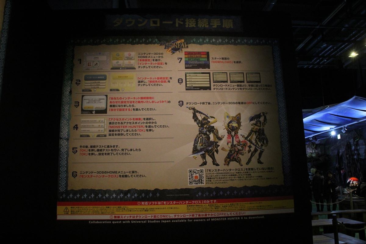 USJ『モンハン』コラボアトラクション　大迫力のゲーム世界を体験してきた