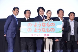 映画『の・ようなもの のようなもの』初日舞台挨拶の様子