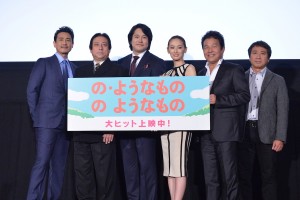 映画『の・ようなもの のようなもの』初日舞台挨拶の様子