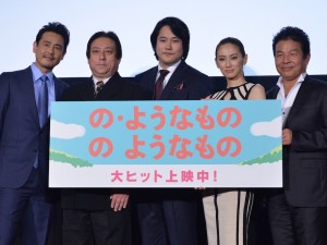 映画『の・ようなもの のようなもの』初日舞台挨拶の様子