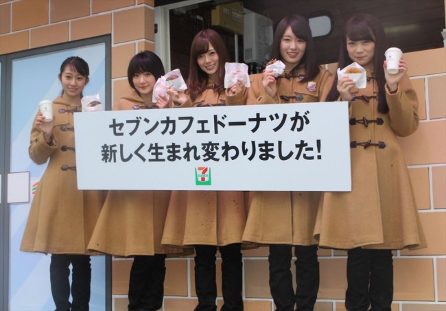 セブン‐イレブン「生まれ変わったセブンカフェドーナツ大試食会」イベント