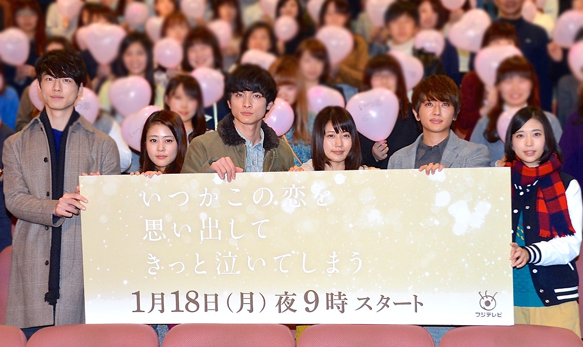 高畑充希、自身のツイッターに『いつ恋』キャスト陣との写真を投稿(※写真は同作イベント時のもの)