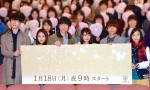 高畑充希、有村架純＆高良健吾らと“月9”集合写真　『いつ恋』放送開始に期待の声