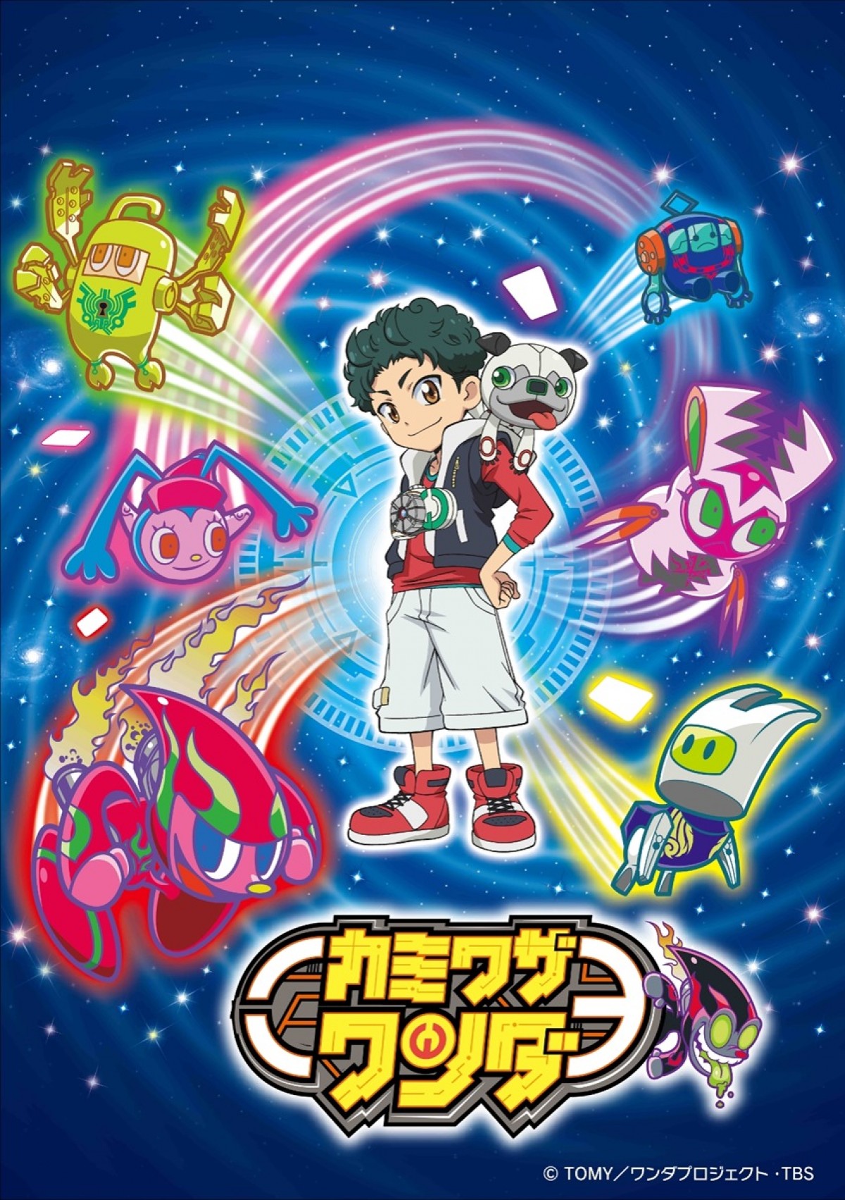 タカラトミー