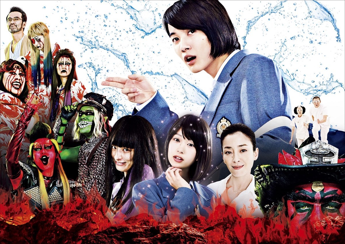 神木隆之介、“超ド級ウザキャラ”初挑戦に自信　地獄の衝撃ビジュアル一挙解禁