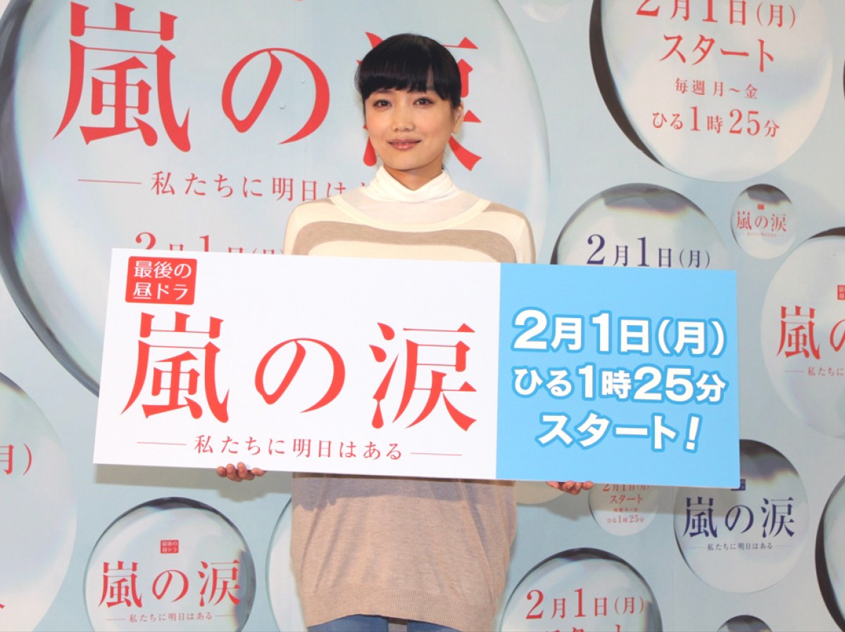 『嵐の涙~私たちに明日はある~』取材会に出席した佐藤江梨子