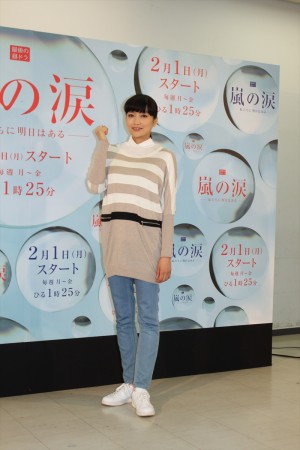 『嵐の涙～私たちに明日はある～』取材会に出席した佐藤江梨子