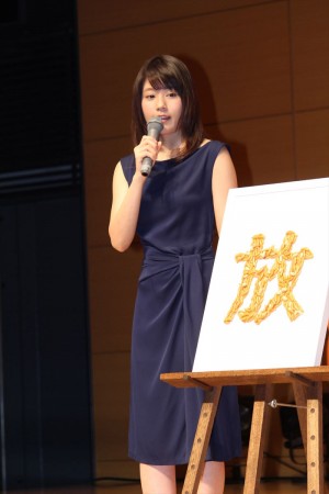 「亀田の柿の種」発売50周年記念の発表会に出席した有村架純