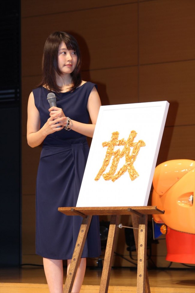「亀田の柿の種」発売50周年記念