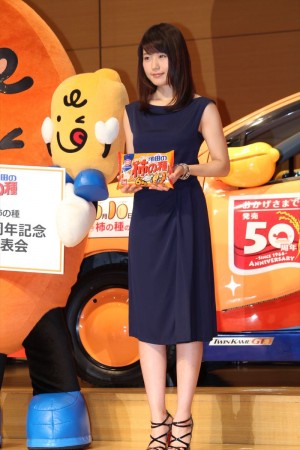 「亀田の柿の種」発売50周年記念の発表会に出席した有村架純