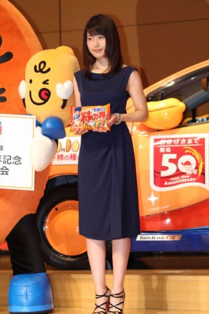 「亀田の柿の種」発売50周年記念の発表会に出席した有村架純