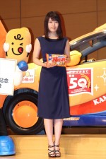 「亀田の柿の種」発売50周年記念の発表会に出席した有村架純