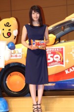「亀田の柿の種」発売50周年記念の発表会に出席した有村架純