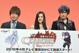 『聖戦ケルベロス 竜刻のファタリテ』製作発表会見の様子