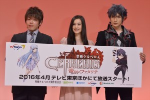 『聖戦ケルベロス 竜刻のファタリテ』製作発表会見の様子