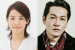 『コントレール～罪と恋～』で共演する石田ゆり子と井浦新