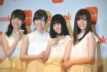 『sizebook』×乃木坂46記者発表会の様子