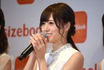 『sizebook』×乃木坂46記者発表会に出席した白石麻衣