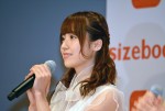 『sizebook』×乃木坂46記者発表会に出席した衛藤美彩