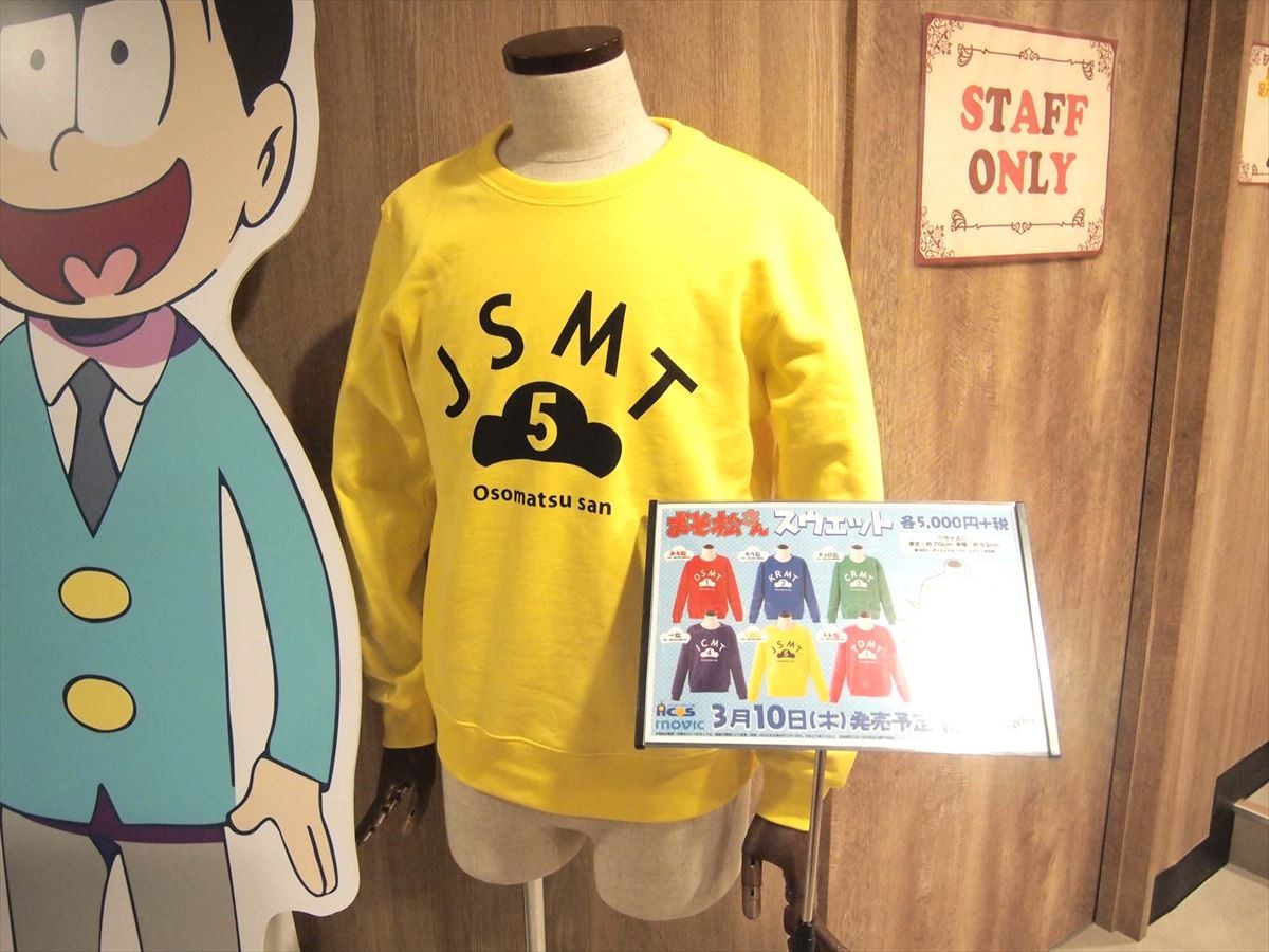 アニメイトで開催中の『おそ松さん』コラボカフェに行ってみた！