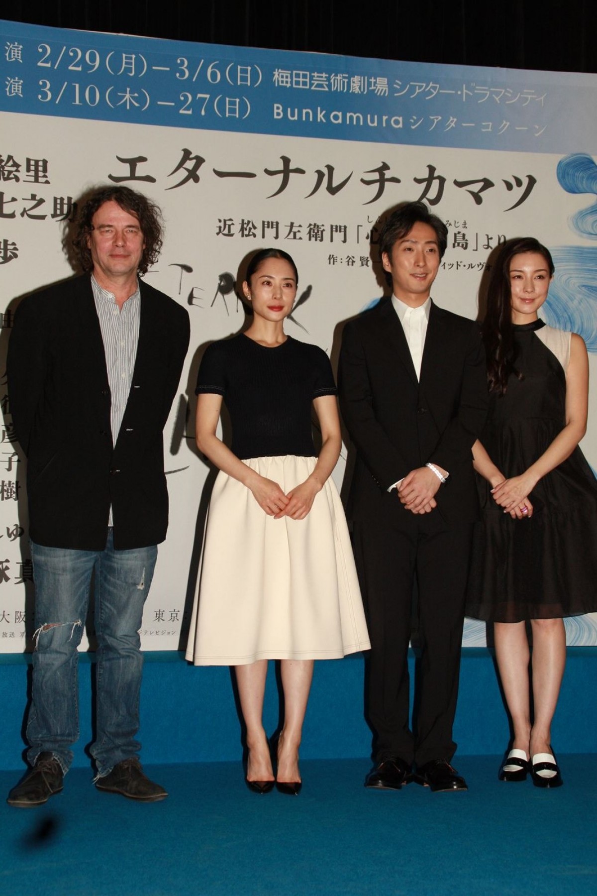 深津絵里、中村七之助の美しさに感銘 「自分の中にも取り入れたい」