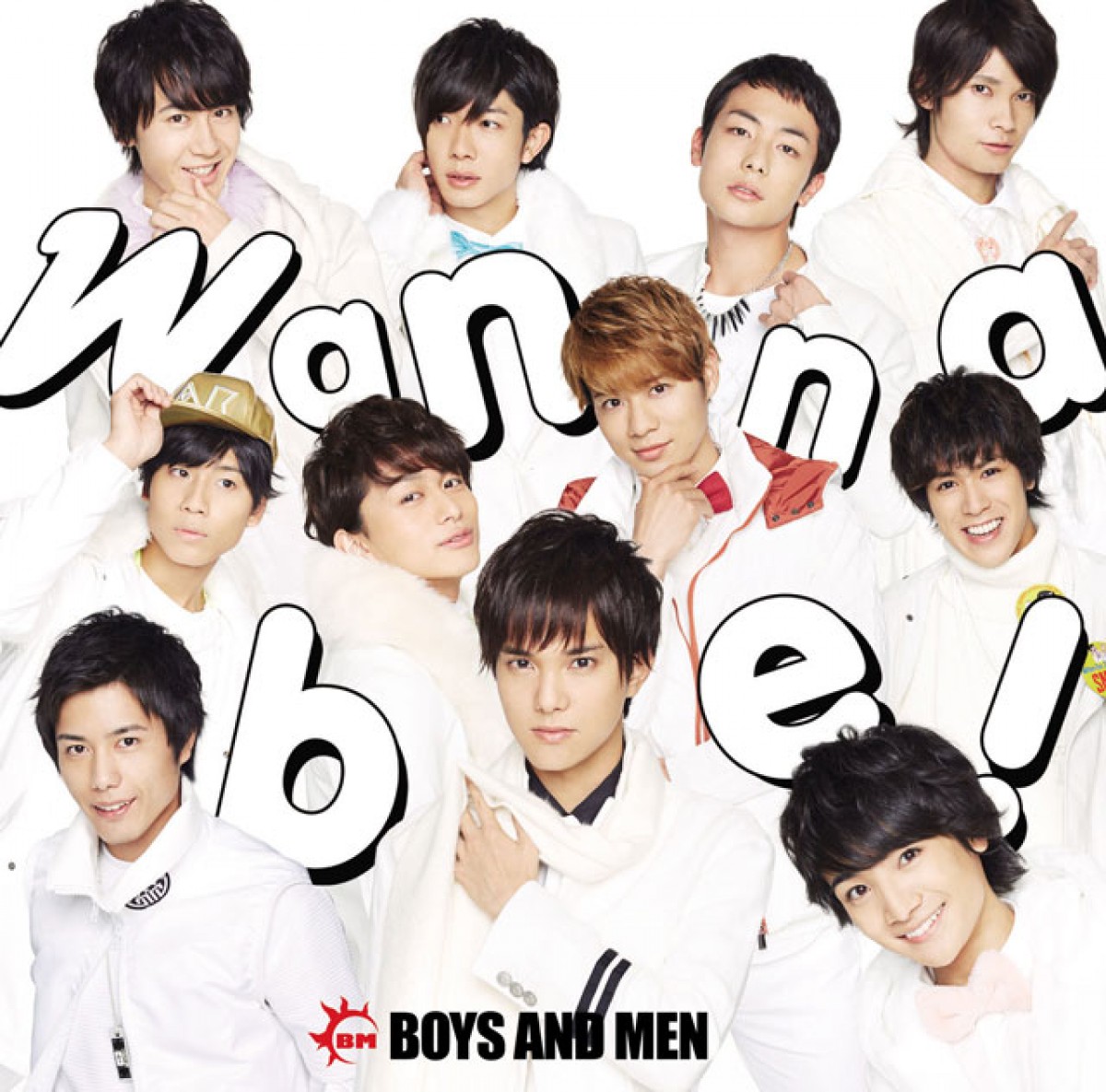 BOYS AND MEN、『スッキリ!!』出演決定！　新曲「Wanna be！」生披露