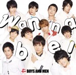 BOYS AND MEN、ニューシングル「Wanna be！」2月3日リリース