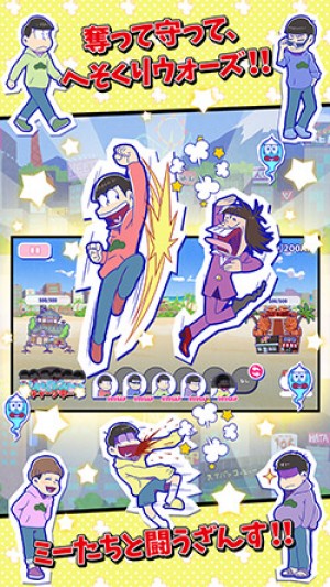 『おそ松さん』スマホゲーム化決定！事前登録受け開始　ブラウザゲームも3種リリース