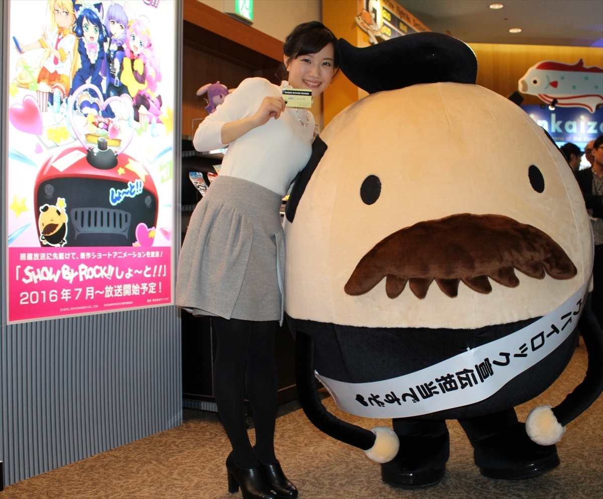 『サンリオ男子』4月よりコミック連載開始！ サンリオ好き男子高生5人組の日常