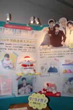 「SANRIO EXPO 2016」マスコミ先行説明会の様子