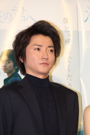 『海底の君へ』試写会に出席した藤原竜也