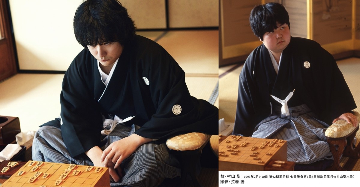 『聖の青春』 松山ケンイチ、天才棋士・村山聖役に挑む
